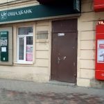 Пояснили, чому вранці одесити не могли користуватися послугами Ощадбанку