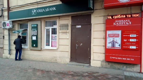 Пояснили, чому вранці одесити не могли користуватися послугами Ощадбанку