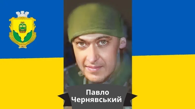 На Одещині попрощаються з розвідником Павлом Чернявським, який захищав Україну до останнього подиху