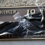 В Одесі відновлюють історичну назву вулиці — Ватутіна стало Костецькою