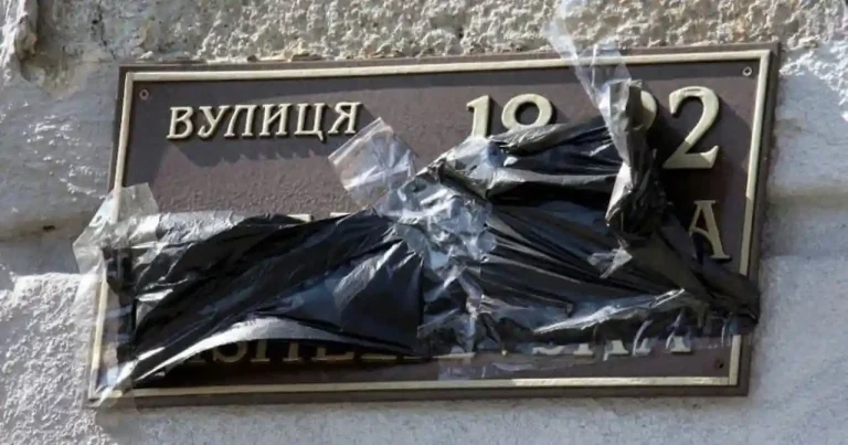 В Одесі відновлюють історичну назву вулиці — Ватутіна стало Костецькою