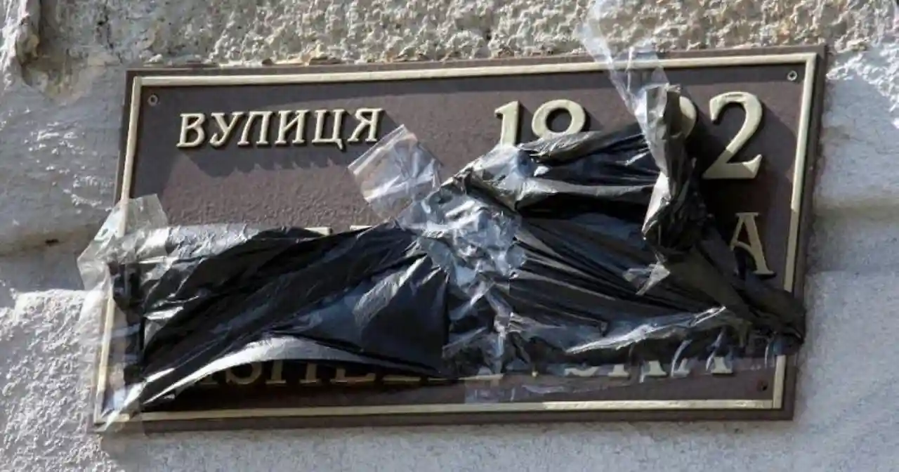 В Одесі відновлюють історичну назву вулиці — Ватутіна стало Костецькою