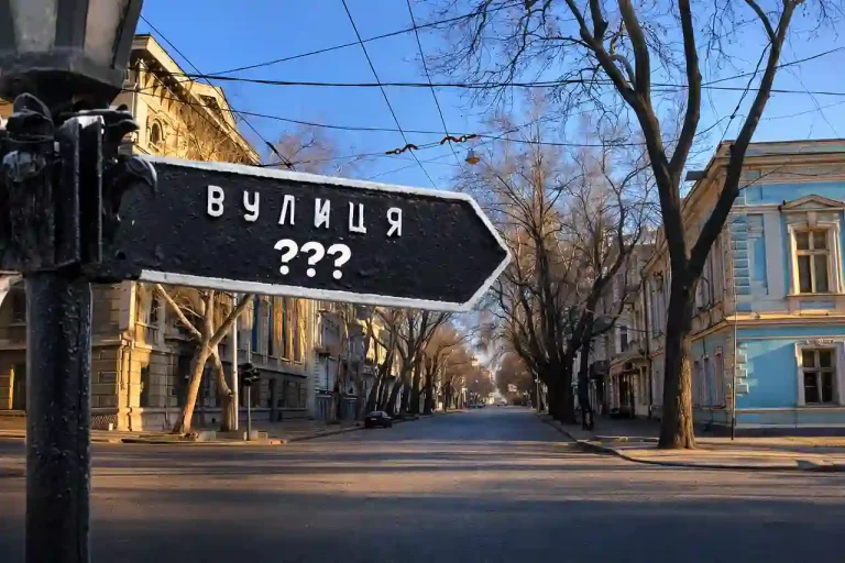 Союзний провулок в Одесі офіційно перейменували на честь Юрженка