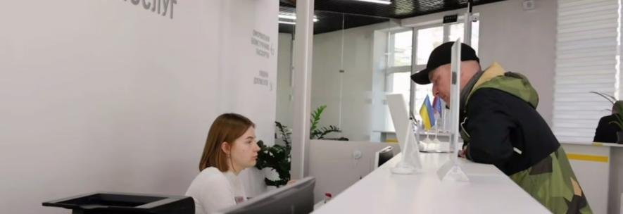 Що можна отримати в ЦНАПах Одеси — повний перелік послуг