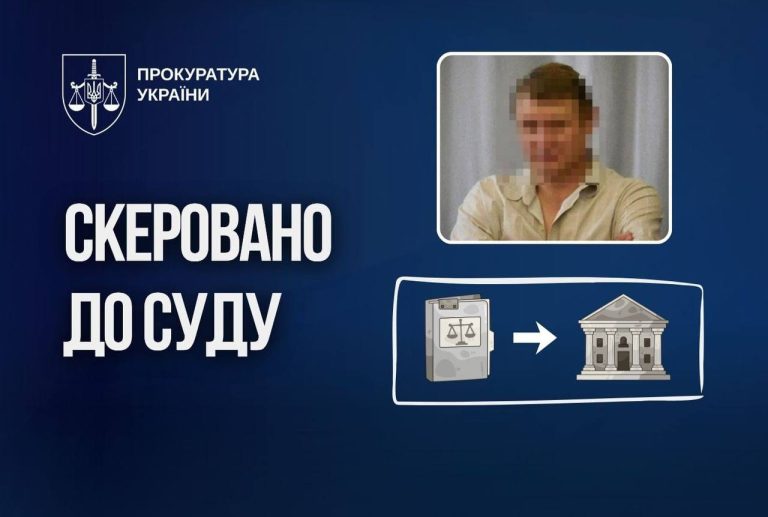 Ексдепутата з Одещини судитимуть за державну зраду та співпрацю з РФ