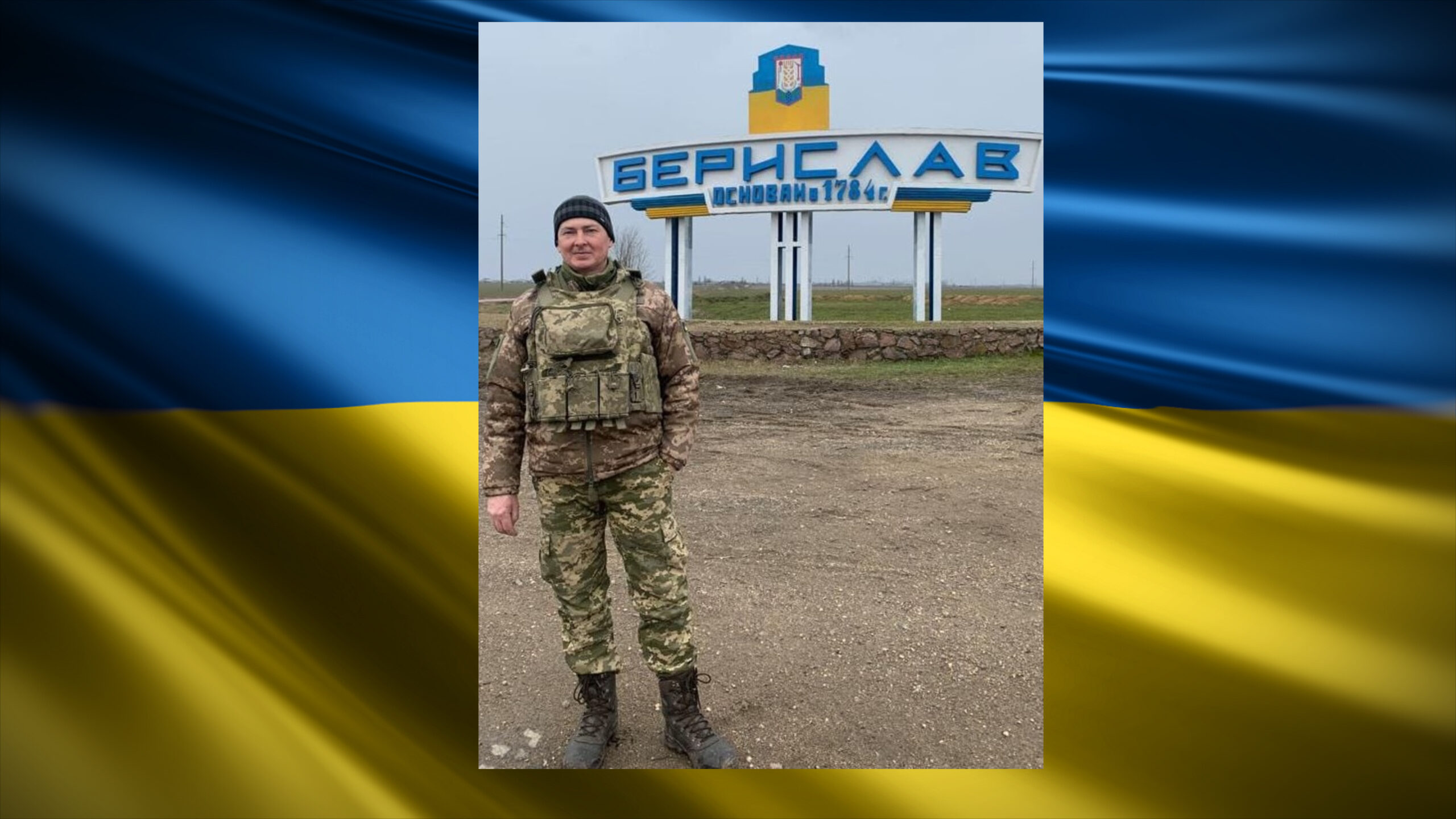 На війні загинув матрос зі Шабівської громади Євгеній Рубанович