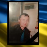 Після майже трьох років безвісти підтверджено загибель захисника з Лиманської громади