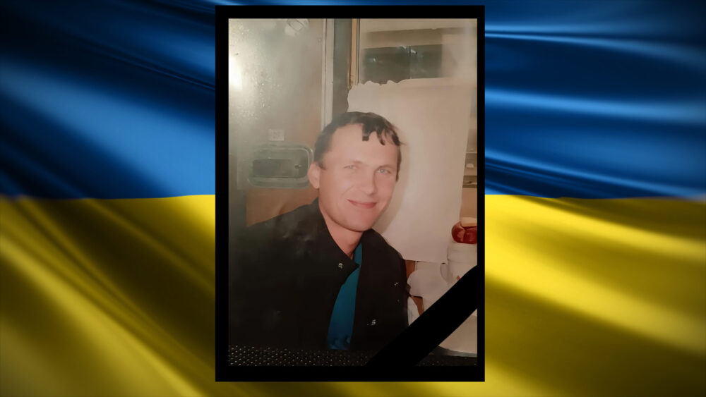 Після майже трьох років безвісти підтверджено загибель захисника з Лиманської громади