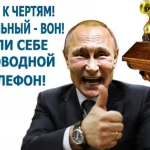 Одеські жарти про «аналоговнетний» зв’язок та нескінченний кругообіг «привітів» на НПЗ
