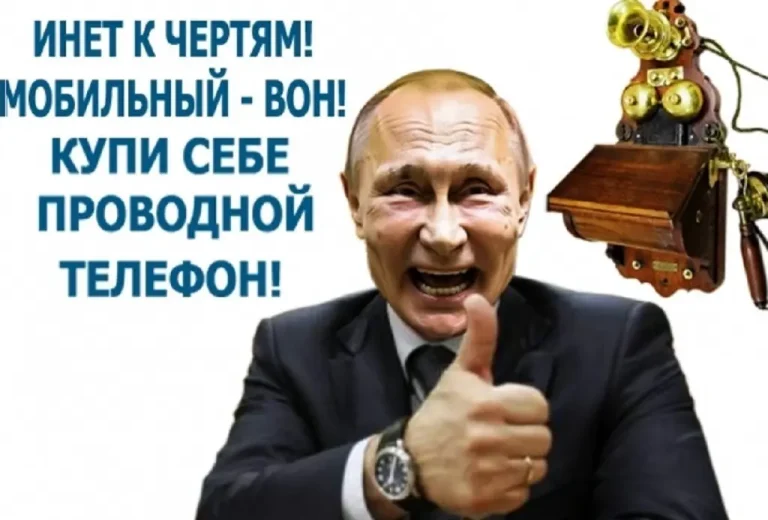 Одеські жарти про «аналоговнетний» зв’язок та нескінченний кругообіг «привітів» на НПЗ