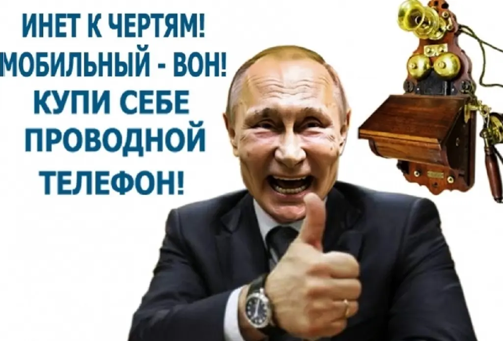 Одеські жарти про «аналоговнетний» зв’язок та нескінченний кругообіг «привітів» на НПЗ