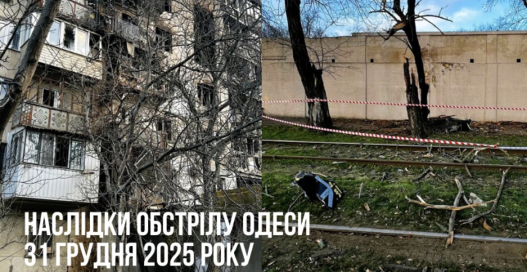 Екологи оцінили майже 8 мільйонів збитків внаслідок обстрілу Одеси 31 грудня