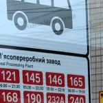 Одеські зупинки отримали таблички нового зразка — у містян виникли питання