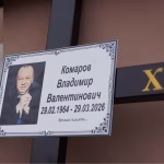 В Одесі вшанували пам’ять легенди «Маски‑шоу» — друзі згадують