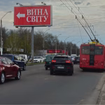 У Одесі сьогодні очікуються затори через ремонт доріг і тротуарів