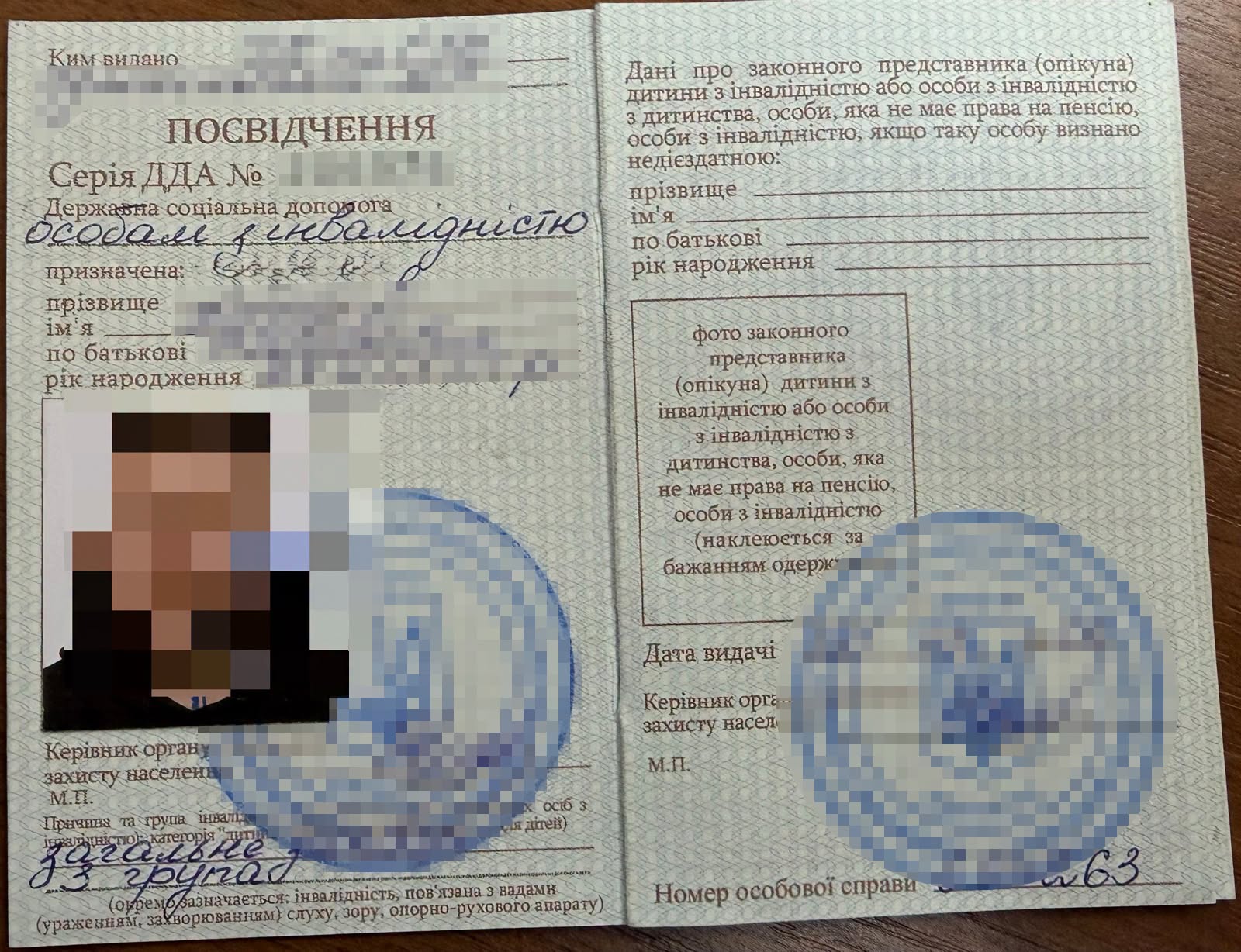 На КПП «Орлівка» викрили чоловіка, який намагався перетнути кордон із фальшивим посвідченням