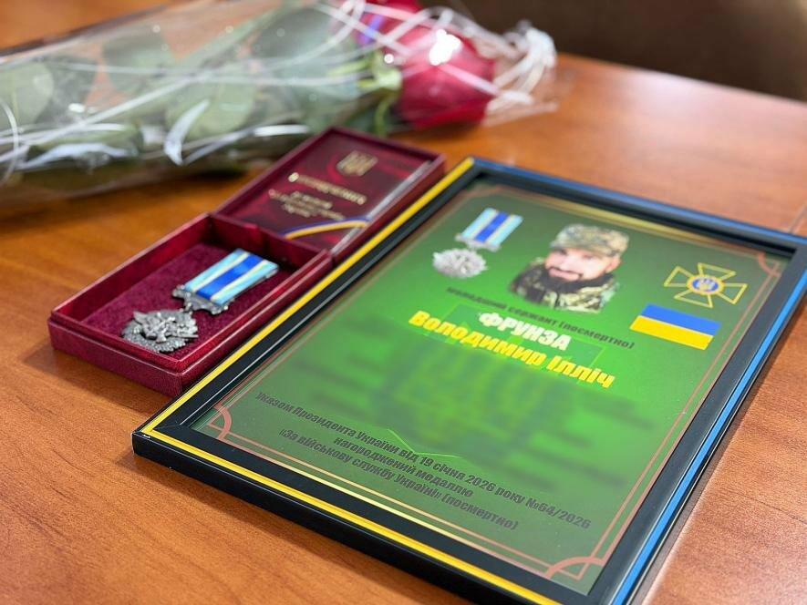 В Одеській області посмертно відзначили прикордонника, загиблого під час війни