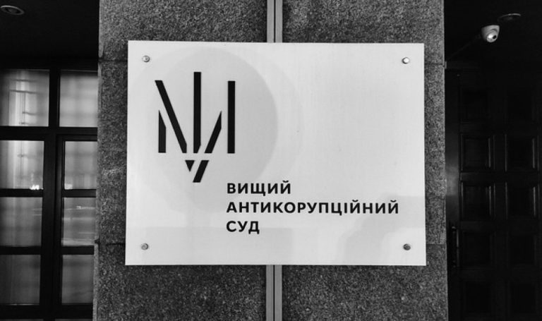Антикорупційний суд вилучив у колишнього керівника Білгород-Дністровського РТЦК два автомобілі