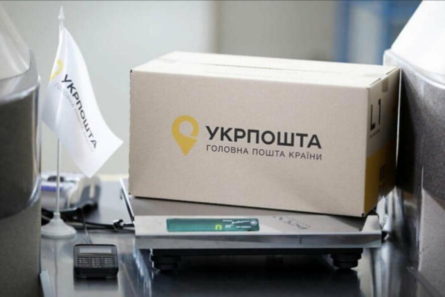 Скільки одесити тепер платитимуть за посилки з новими тарифами Укрпошти