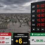Дизель понад 90 грн/л у Бессарабії: чому відсутність конкуренції піднімає ціни сильніше за світову кризу