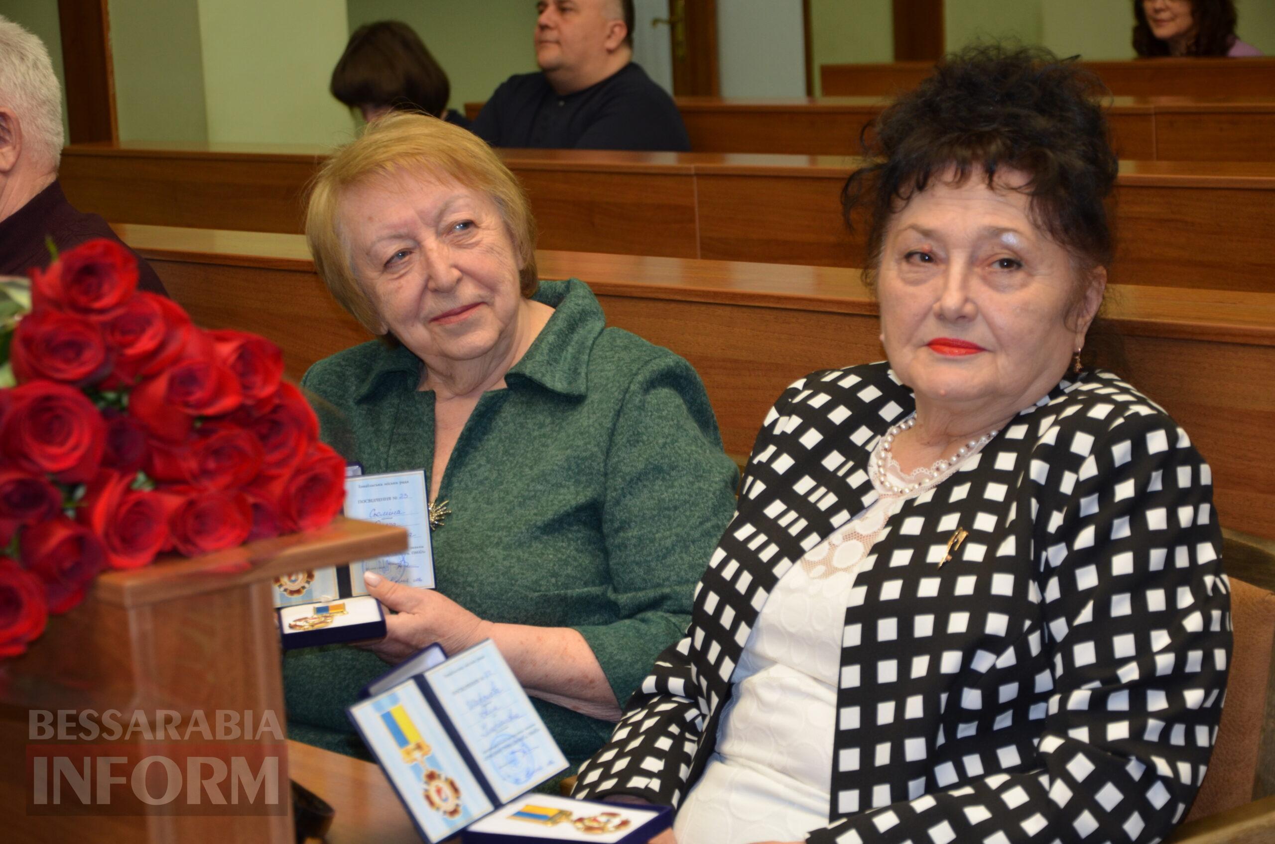 Дві мешканки Ізмаїла удостоєні звання почесних громадян