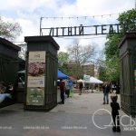 29 квітня в Одесі міськрада розглядатиме долю літнього театру, земельні питання та медреформу