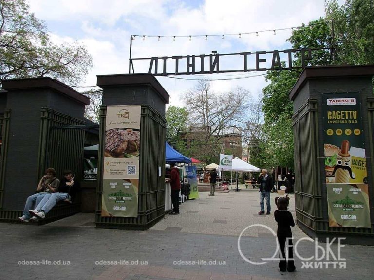 29 квітня в Одесі міськрада розглядатиме долю літнього театру, земельні питання та медреформу