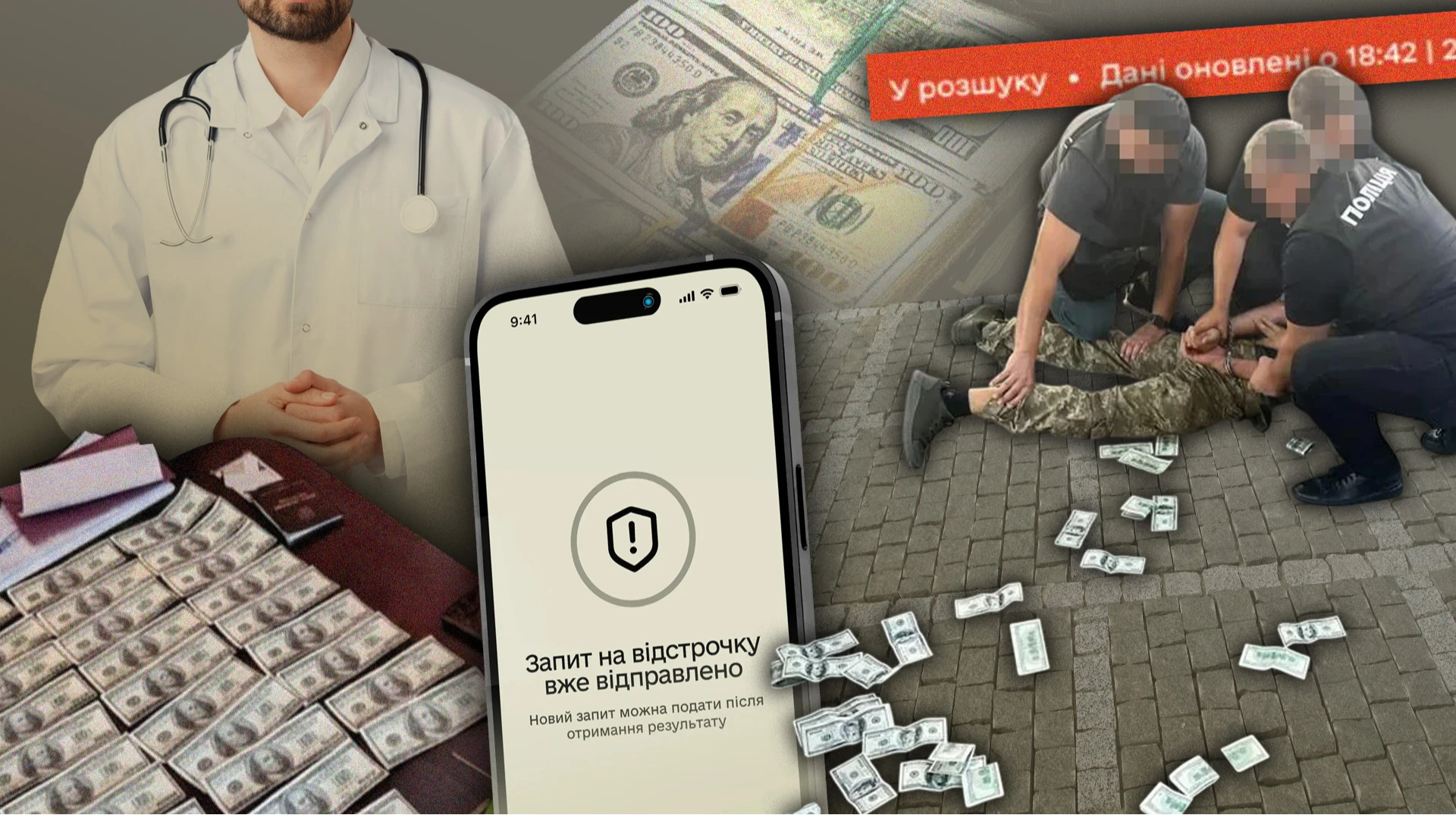 Покупна свобода: як індустрія навколо ТЦК заробляє на страху мобілізації