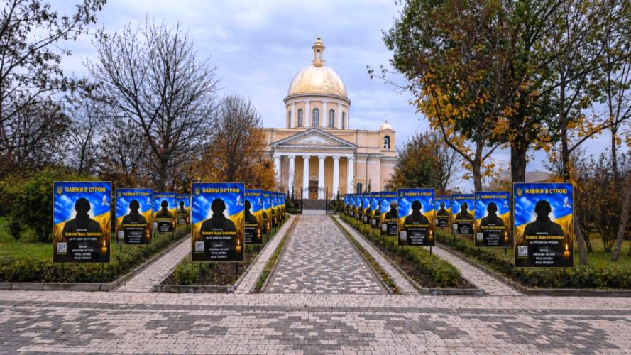 Болград відвів ділянку під Алею Слави і стартує робота над проєктом