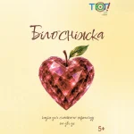 Білосніжка знову оживає: в Одесі презентують казкову виставу для дітей і дорослих