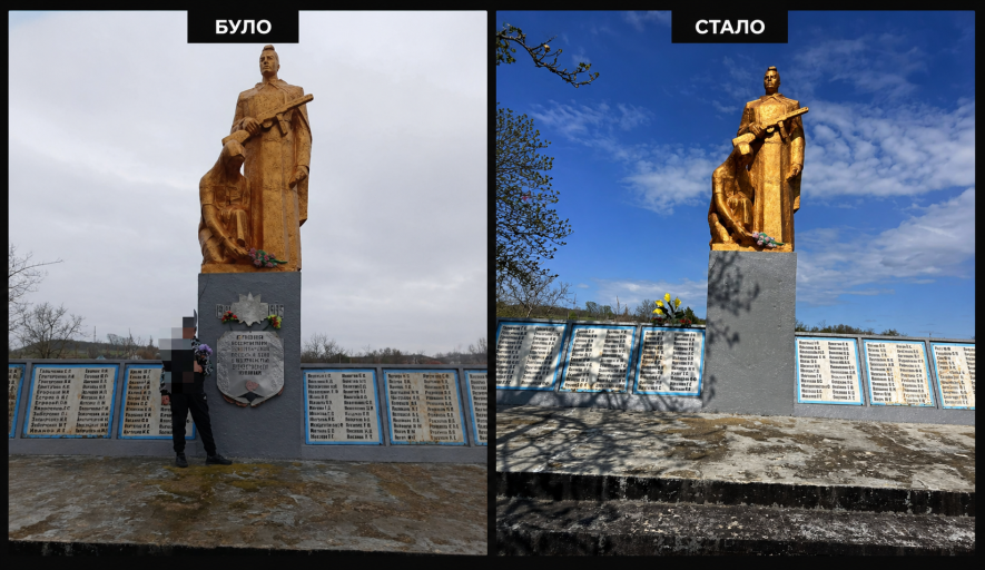 У Демидовому Одеської області демонтували радянські символи в межах декомунізації