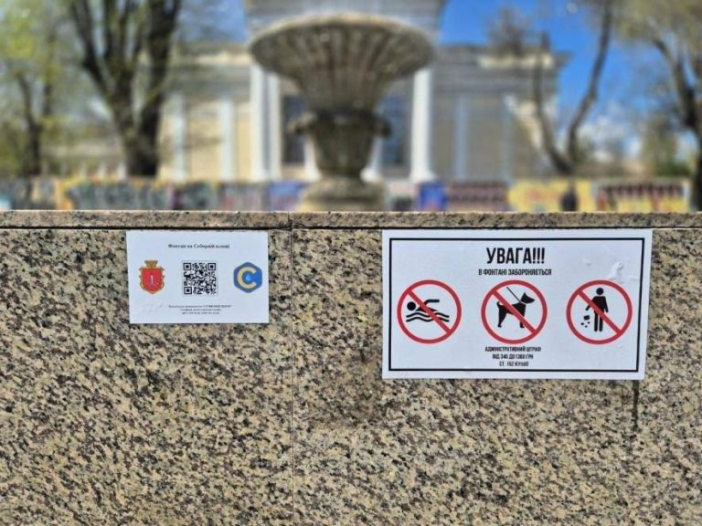 QR-коди оживляють фонтани Одеси: історії в один клік — ФОТО