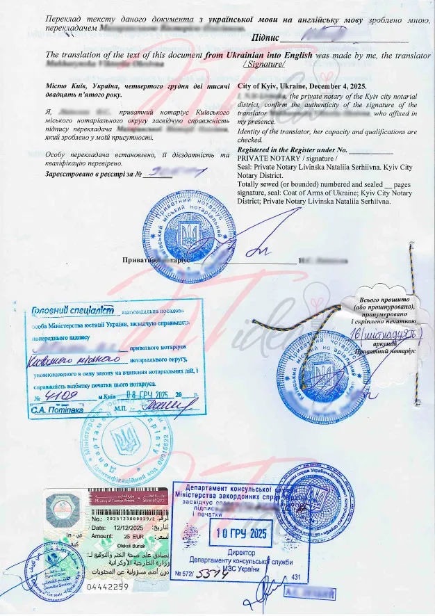 Эмиграция в Катар: особенности консульской легализации документов