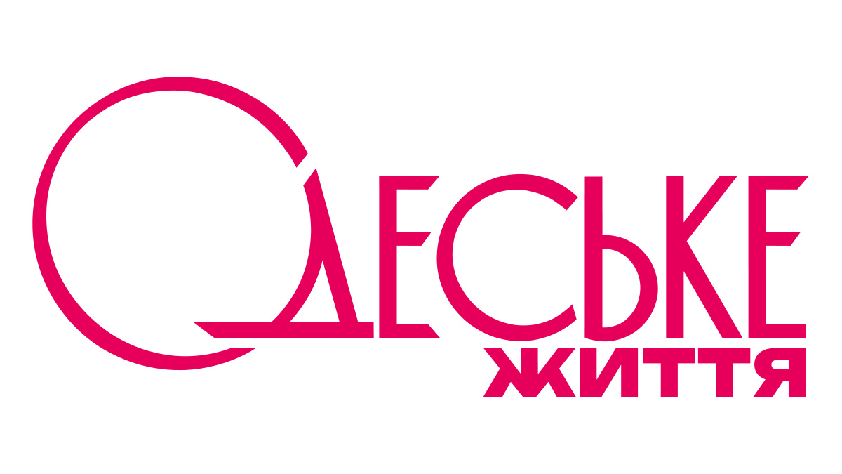 В Одещині під час нересту спіймали браконьєра