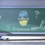 В Одесі стартувала доступна експрес-підготовка до НМТ-2026 — безкоштовно для всіх