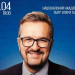 Афіша Одеси на 18–23 квітня — Пономарьов, хор Верьовки та фестивальні події