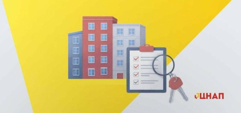 Як оформити заявку на житло через нові сервіси ЦНАП в Одесі