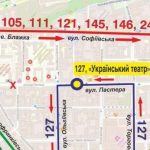 Великдень в Одесі: як зміняться маршрути громадського транспорту