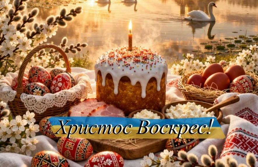 Одесо, сердечно вітаємо з радісним святом Воскресіння Христового