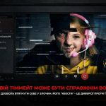 Розкрито схему вербування одеських дітей російськими спецслужбами через онлайн-ігри