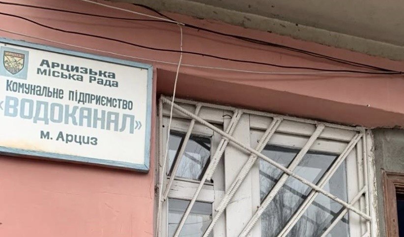 Заборгованість ставить під загрозу електропостачання Арцизького водоканалу