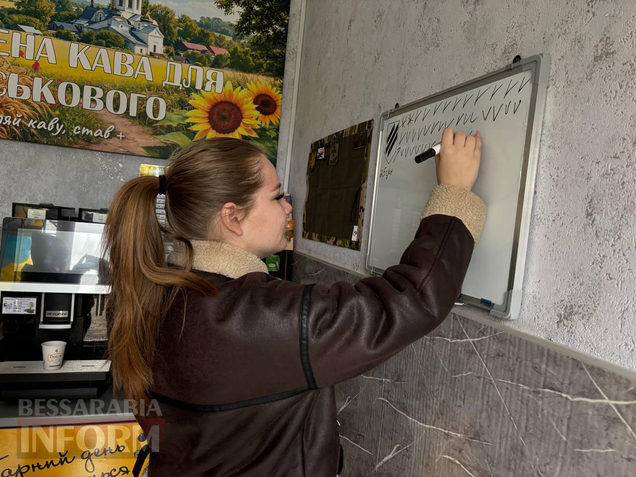 В Ізмаїлі дружина полеглого героя відкрила кав’ярню‑пам’ять, де кожен може пригостити захисників ароматною кавою