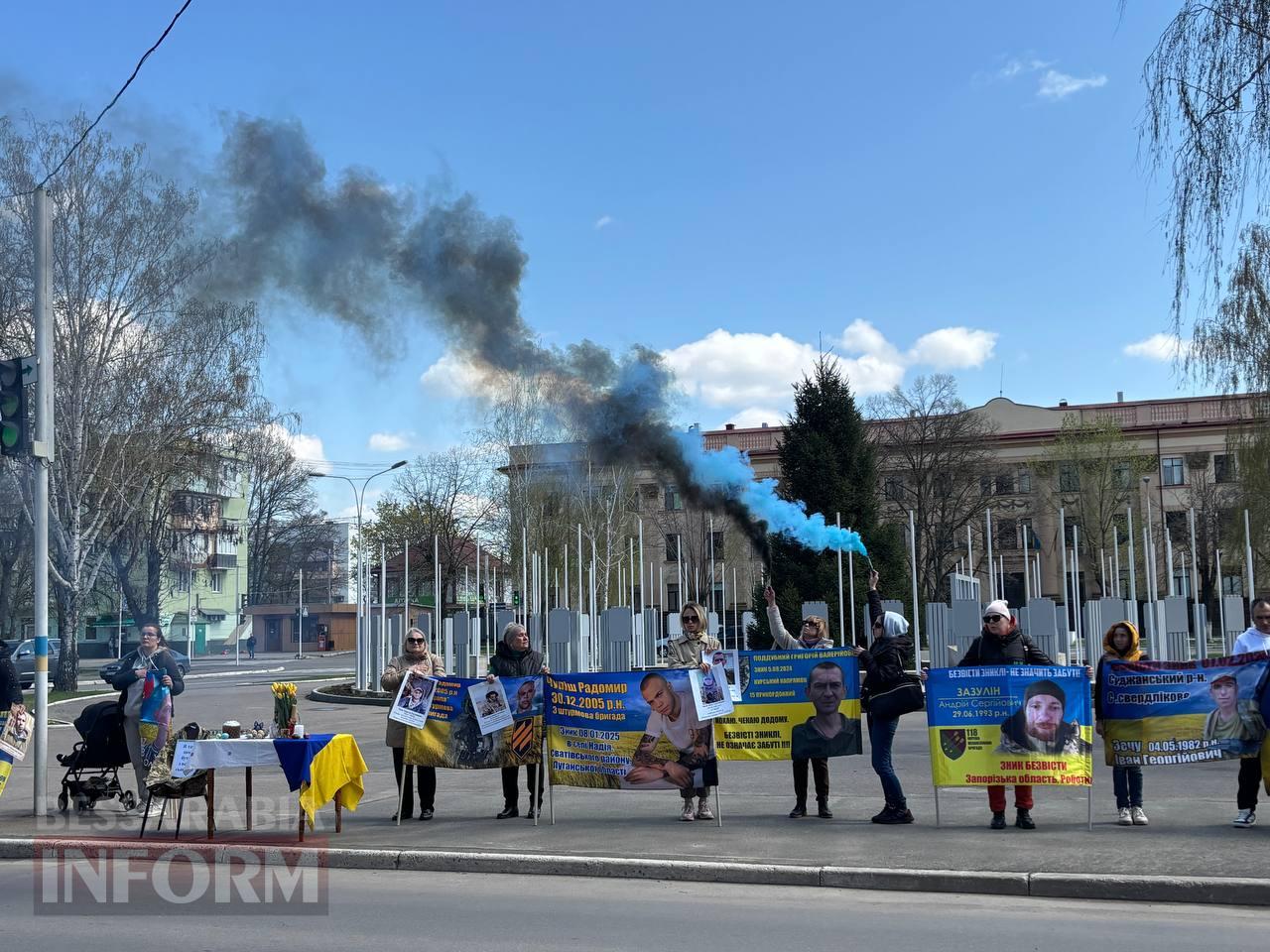 «Пасха надії» в Ізмаїлі: місто вимагає повернення кожного безвісти зниклого та військовополоненого