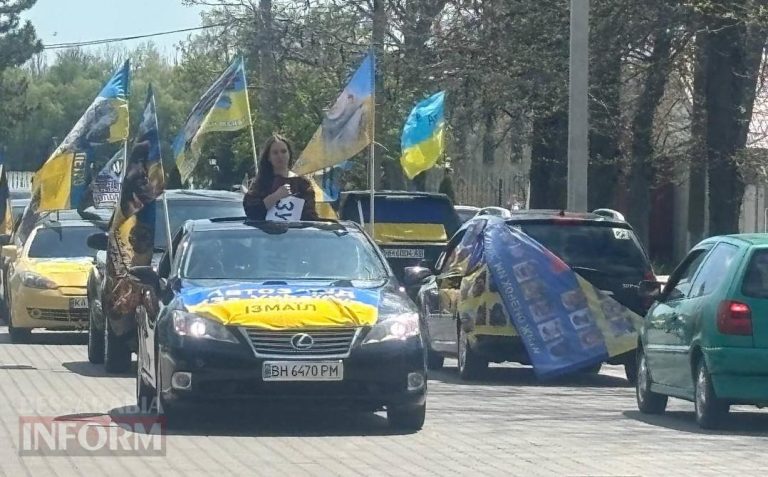 Ізмаїл єднається з фронтом: у місті відбувся масштабний автопробіг на честь ЗСУ та загиблих Героїв