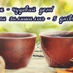 Одеситський гумор: що станеться, якщо вимити вікна після Великодня і як назвати третій вихідний