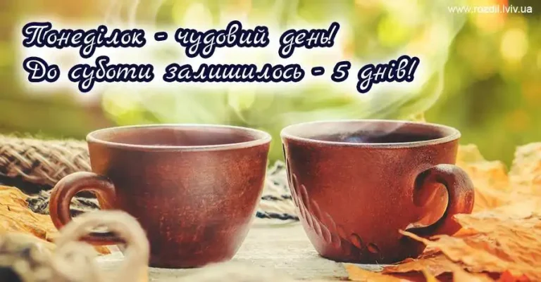 Одеситський гумор: що станеться, якщо вимити вікна після Великодня і як назвати третій вихідний