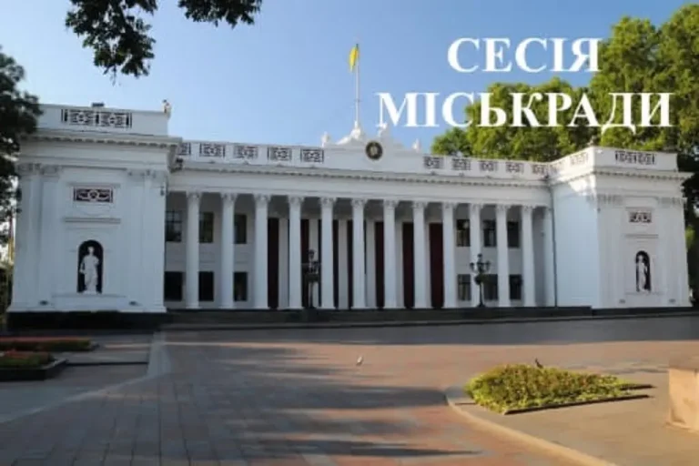 Депутатські рішення переформатують одеську медицину — що зміниться для пацієнтів
