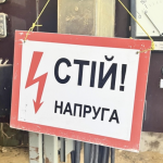 В Одесі незабаром відновлять прогнозовані графіки відключень світла — що зараз відомо про енергетичну ситуацію