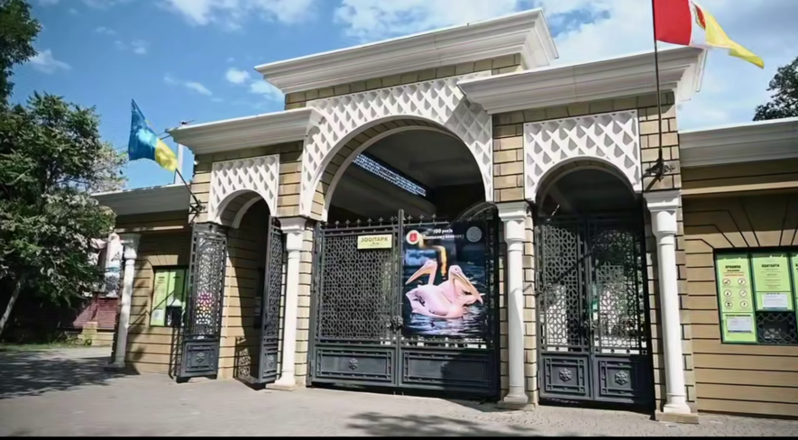 Одеський зоопарк залишиться на тій самій локації — зміни статусу чи переїзду не плануються