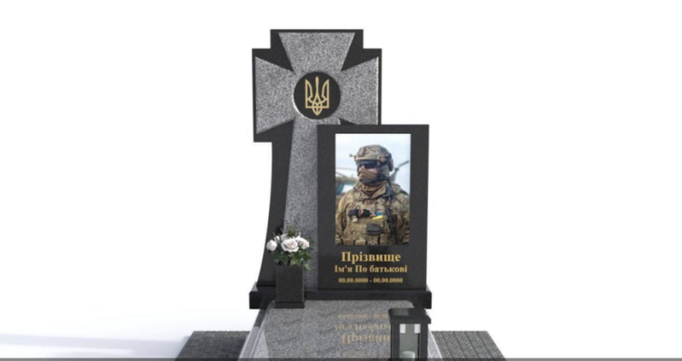 В Одесі затвердили зразки надгробків для загиблих захисників — ФОТО
